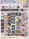 《WS20》Wing Stage動漫遊戲創作展20-場刊封底