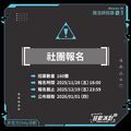 狂歡派對Ⅱ-圖3