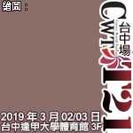 CWT T21