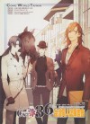CWT 36-場刊封面