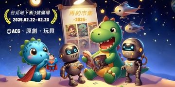 漫漫玩第一回合