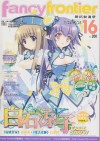 FF16-場刊封面