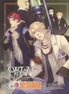 CWT23-場刊封面