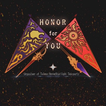 少女歌劇茶會#2【離別戰記for HONOR for YOU】