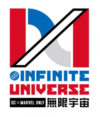 DC×MARVEL ONLY－Infinite Universe 無限宇宙