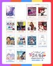 《P30TH 文化祭！！》女神異聞錄系列30週年紀念 同人ONLY-圖3