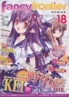 FF18-場刊封面