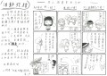 此處也開著百合花-圖2