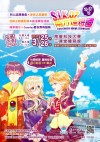 S.I.K.07-場刊封面