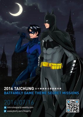 Batfamily Game Theme -Secret Missions