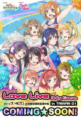 LoveLive!Only Event in Taiwan 01