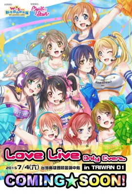LoveLive!Only Event in Taiwan 01