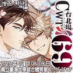 CWT-69《台北場》