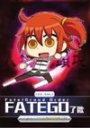 Fate/GO了歐-場刊封面