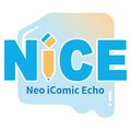 NiCE 創·迴響 Neo iComic Echo-同人誌販售會