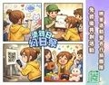 高火北側幻日祭-塗鴉日-圖2