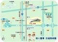 (SZAF03) SZAniFest樹人校園動漫節-圖3
