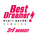 Best Dreamer! 3rd Season (BanG Dream! Only Live)-圖2