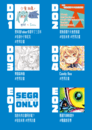 SEGA GAME ONLY-圖4