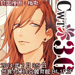 CWT 36