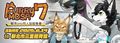 Furrymosa – 獸系ONLY同人誌販售會