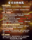 霓虹極夜4.0。二次元歲末狂歡晚會 高雄場-圖6