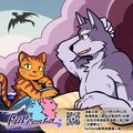 【FurFesta-獸祭典】獸系創作販售會