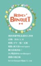 ♔Heroes' Banquet♔ 我的英雄學院英雄宴會-圖2