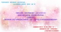 ～妖精之夢～ The Valentine's Day-圖2