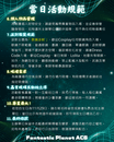 霓虹極夜3.0。二次元全女派對台中場-圖5