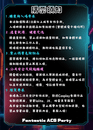 霓虹極夜。二次元全女派對高雄場-圖4