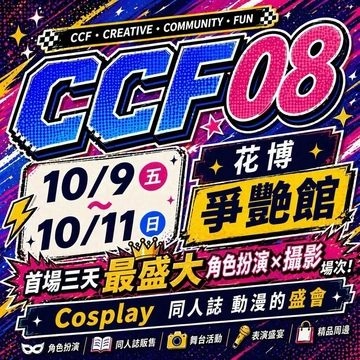 CCF08