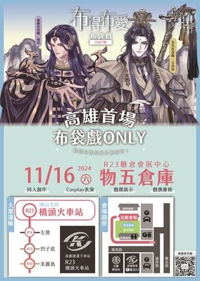 布得布愛