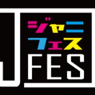 Johnnys' ONLY Festival