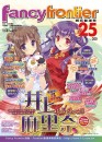 FF25-圖2