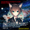 琉璃ACG市集【高雄駁二】Code001-場刊封面