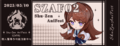 (SZAF02) SZAniFest樹人校園動漫節