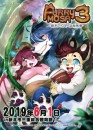 Furrymosa 3 -獸系ONLY同人誌販售會--圖2