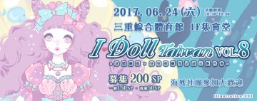 I‧DOLL VOL.8