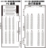 2012駁二動漫祭官方攤位圖