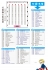 iDEA同人誌販售會-歐美影劇ONLY-官方攤位圖
