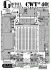 CWT40官方攤位圖
