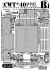 CWT40官方攤位圖