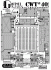 CWT40官方攤位圖