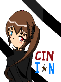 星影☆CININ