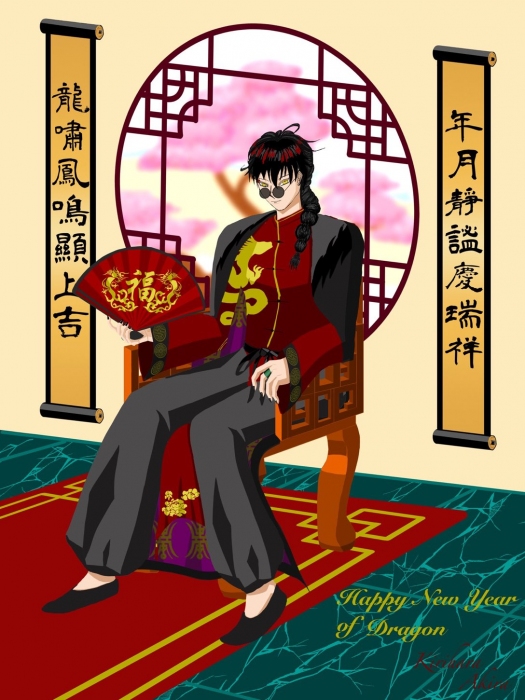 甲辰年新春賀圖