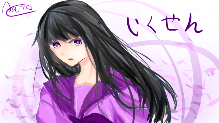 Ikusen