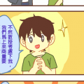 期末的求情