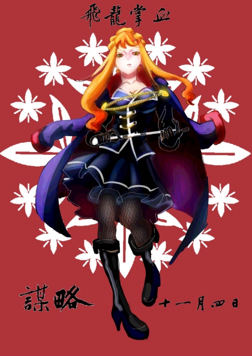 原創