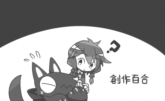 ？